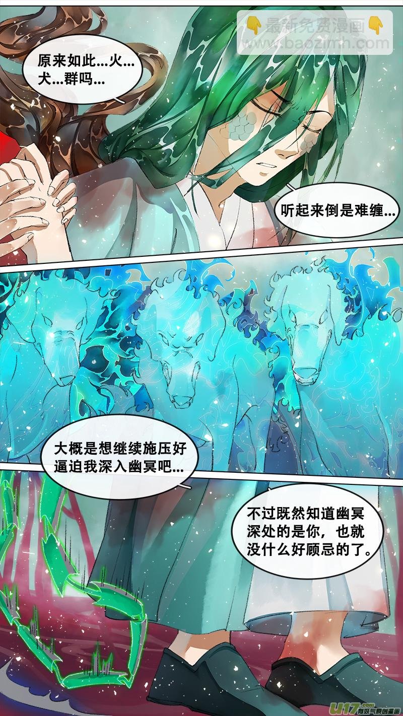 213洛阳终局篇