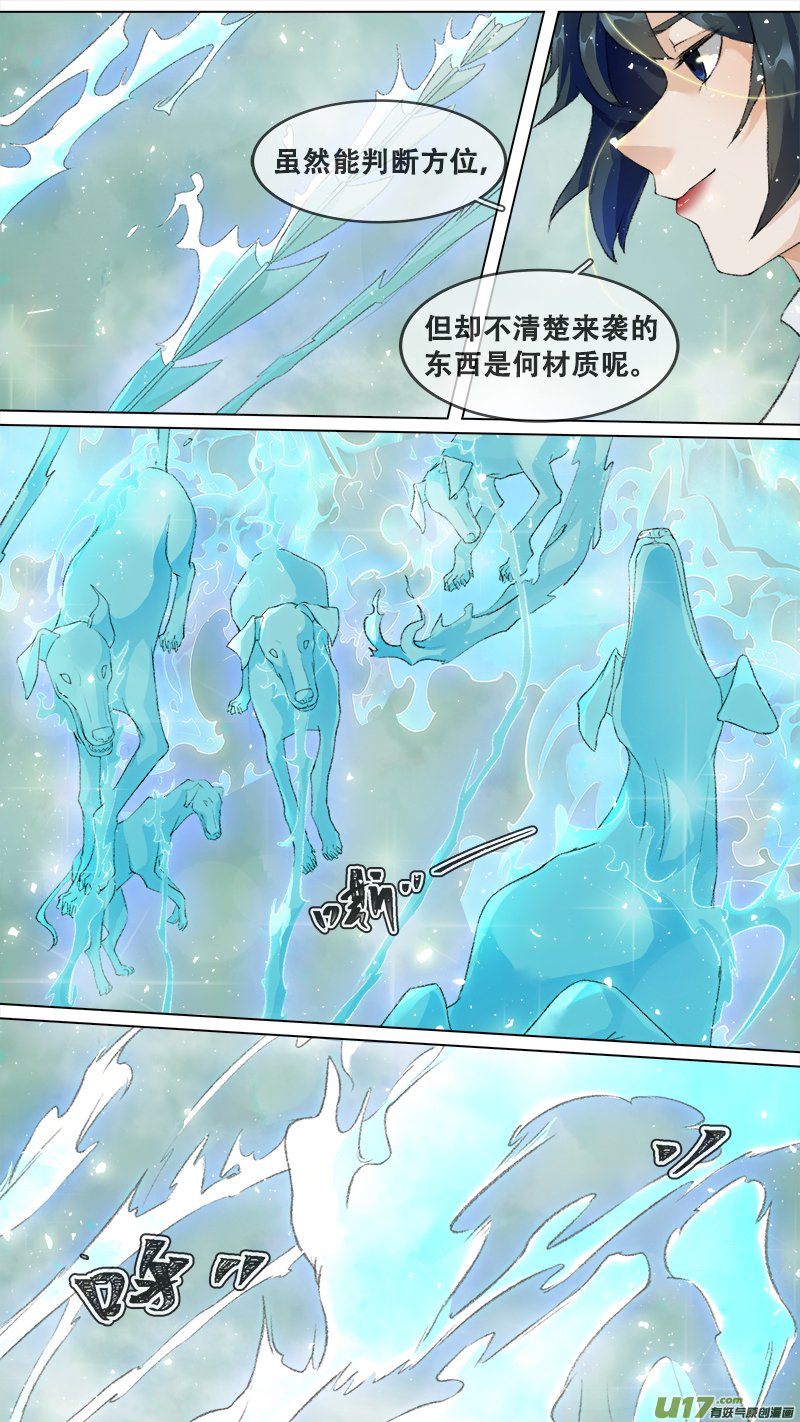 213洛阳终局篇