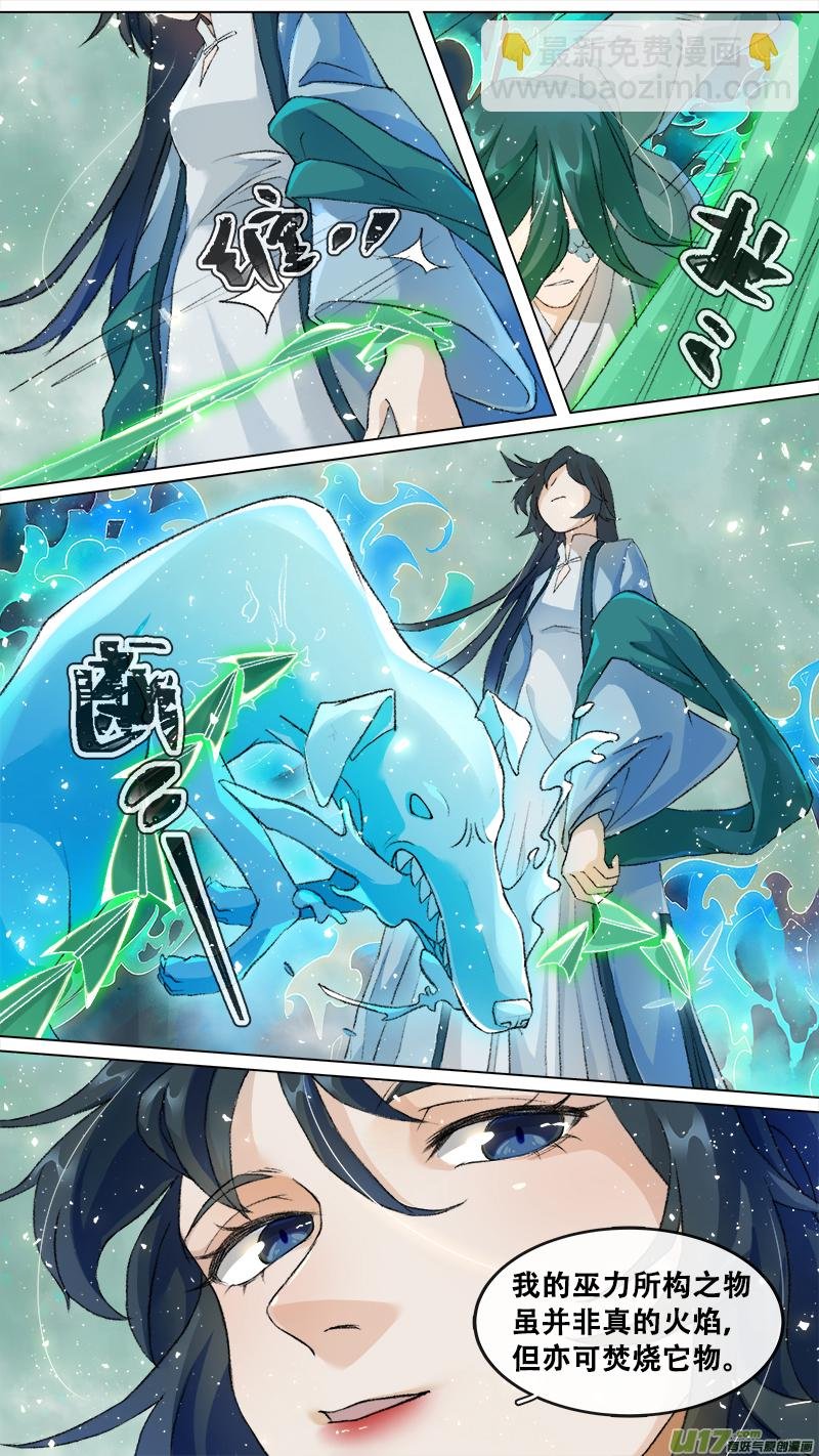 213洛阳终局篇