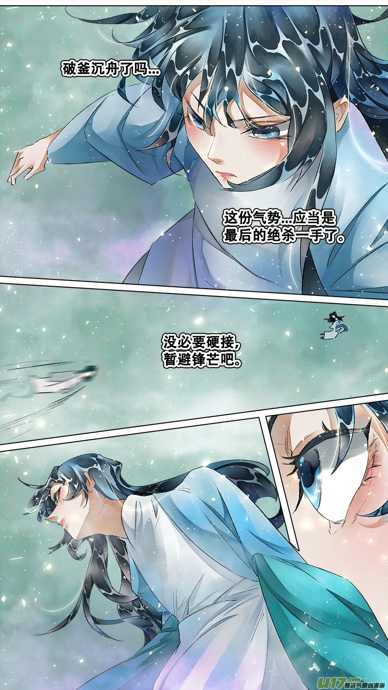 213洛阳终局篇