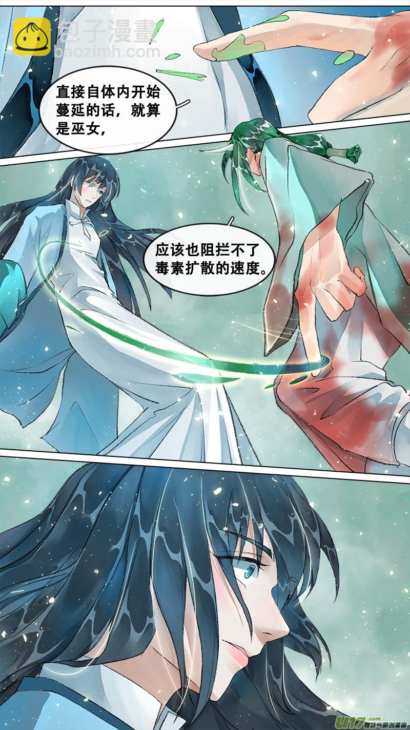 214洛阳终局篇