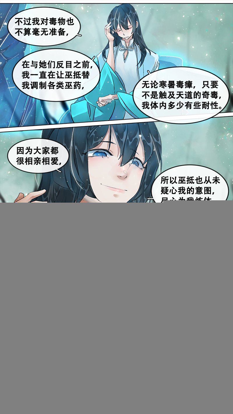 214洛阳终局篇