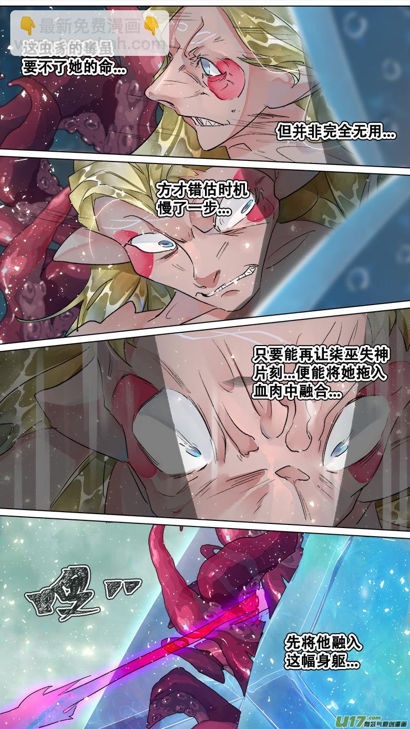 214洛阳终局篇