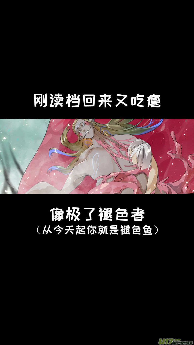 214洛阳终局篇