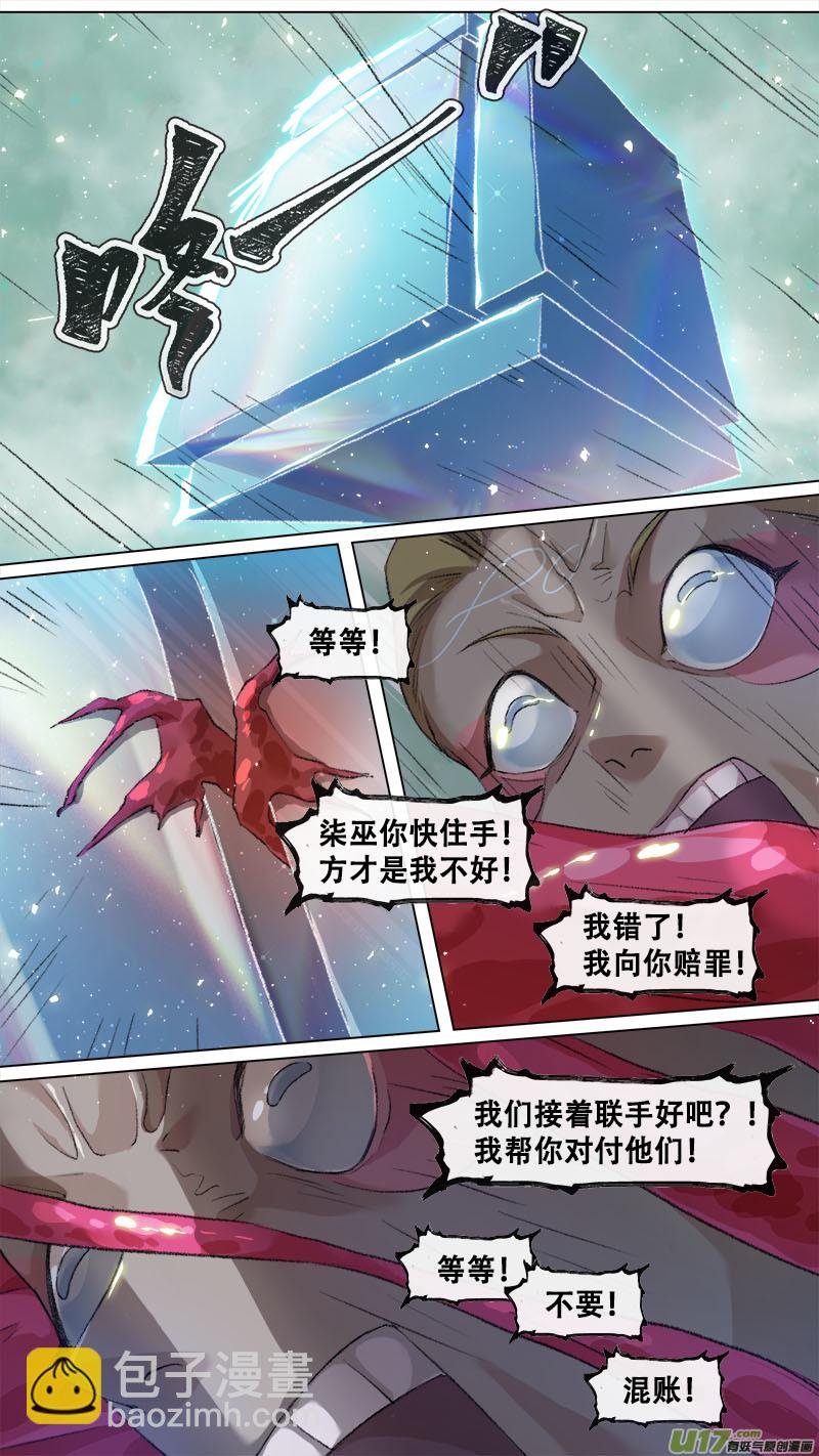 215洛阳终局篇