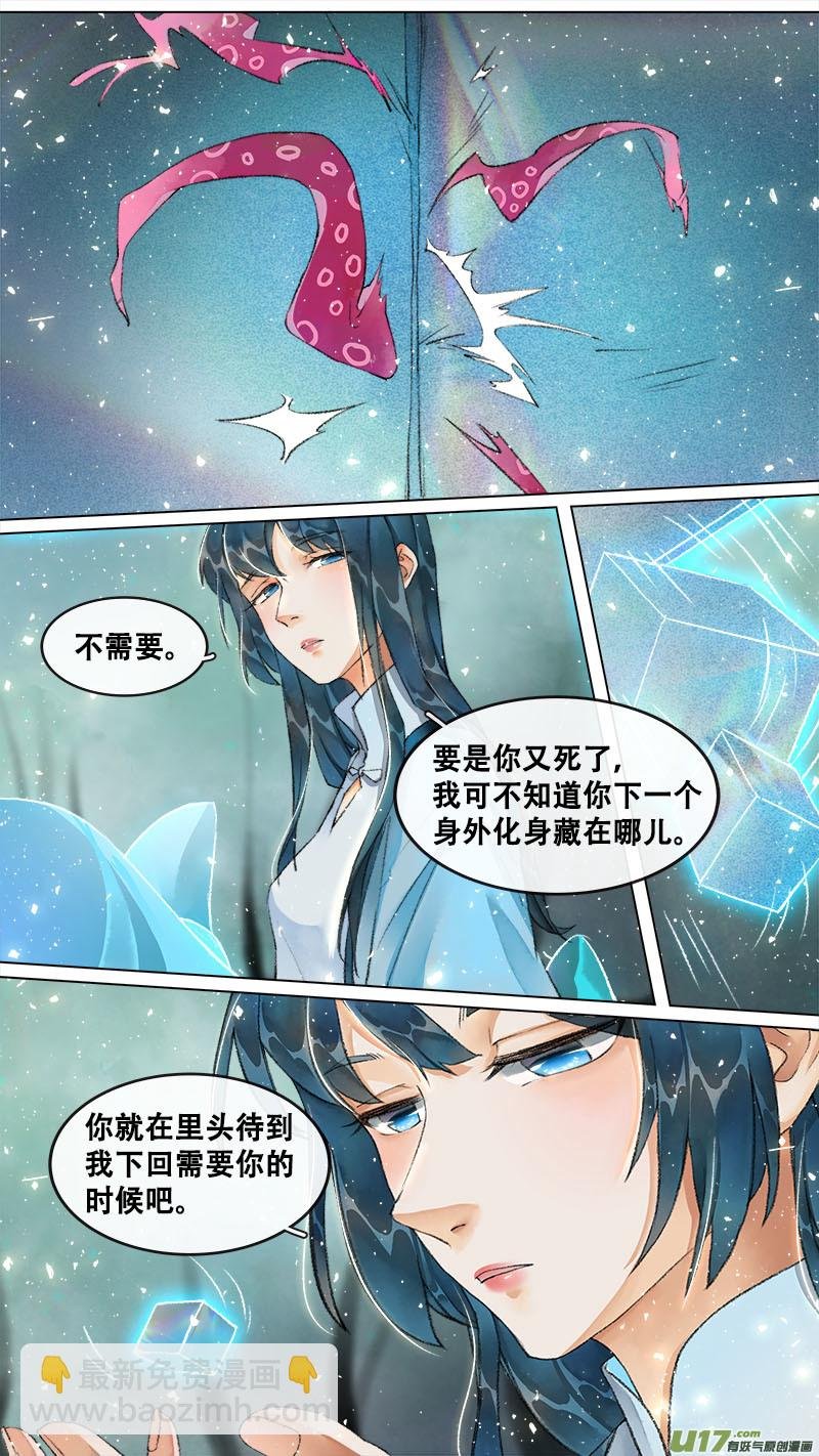 215洛阳终局篇