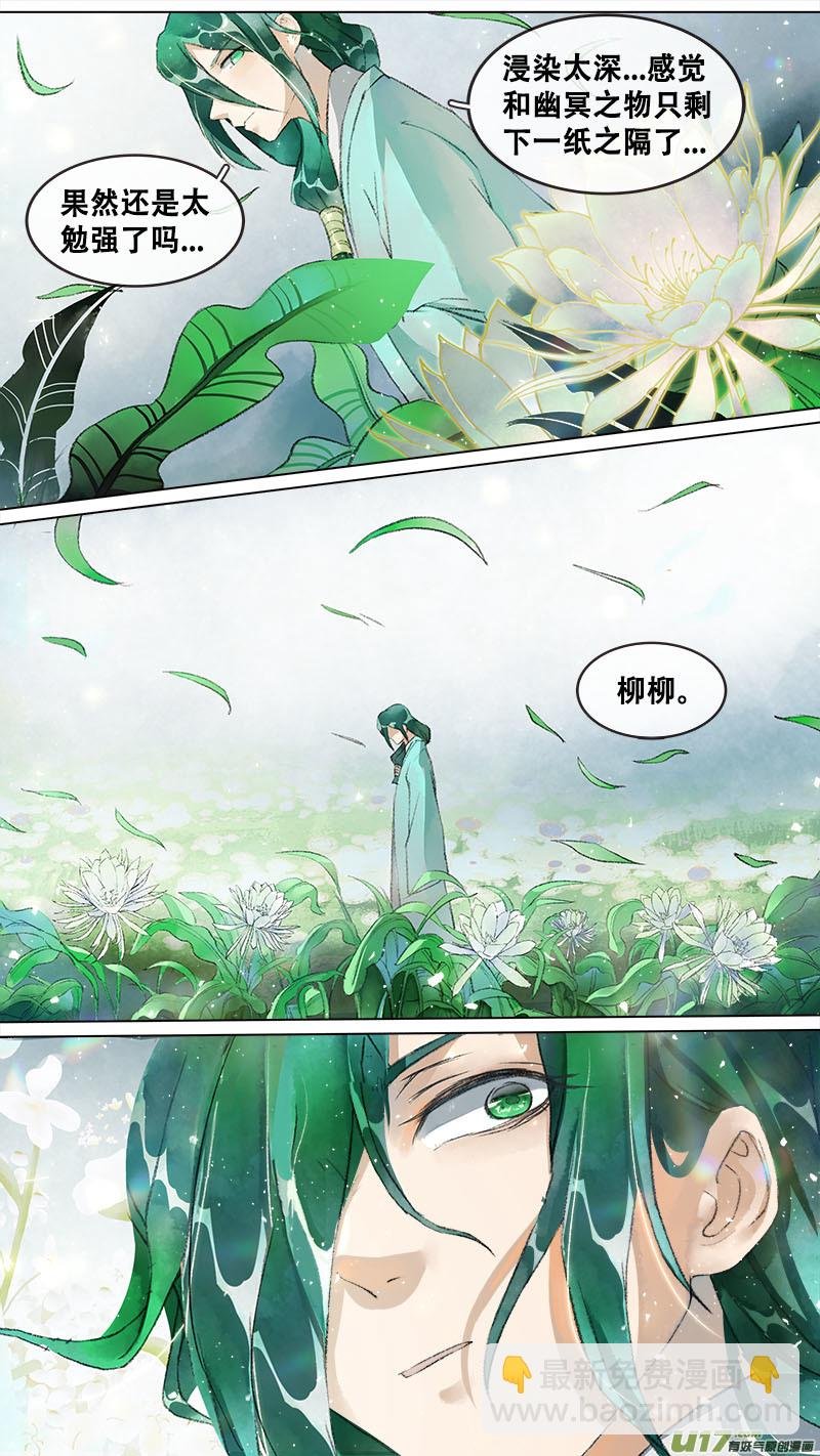 215洛阳终局篇