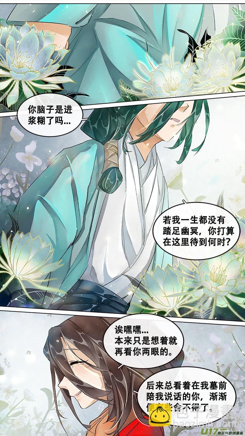 215洛阳终局篇