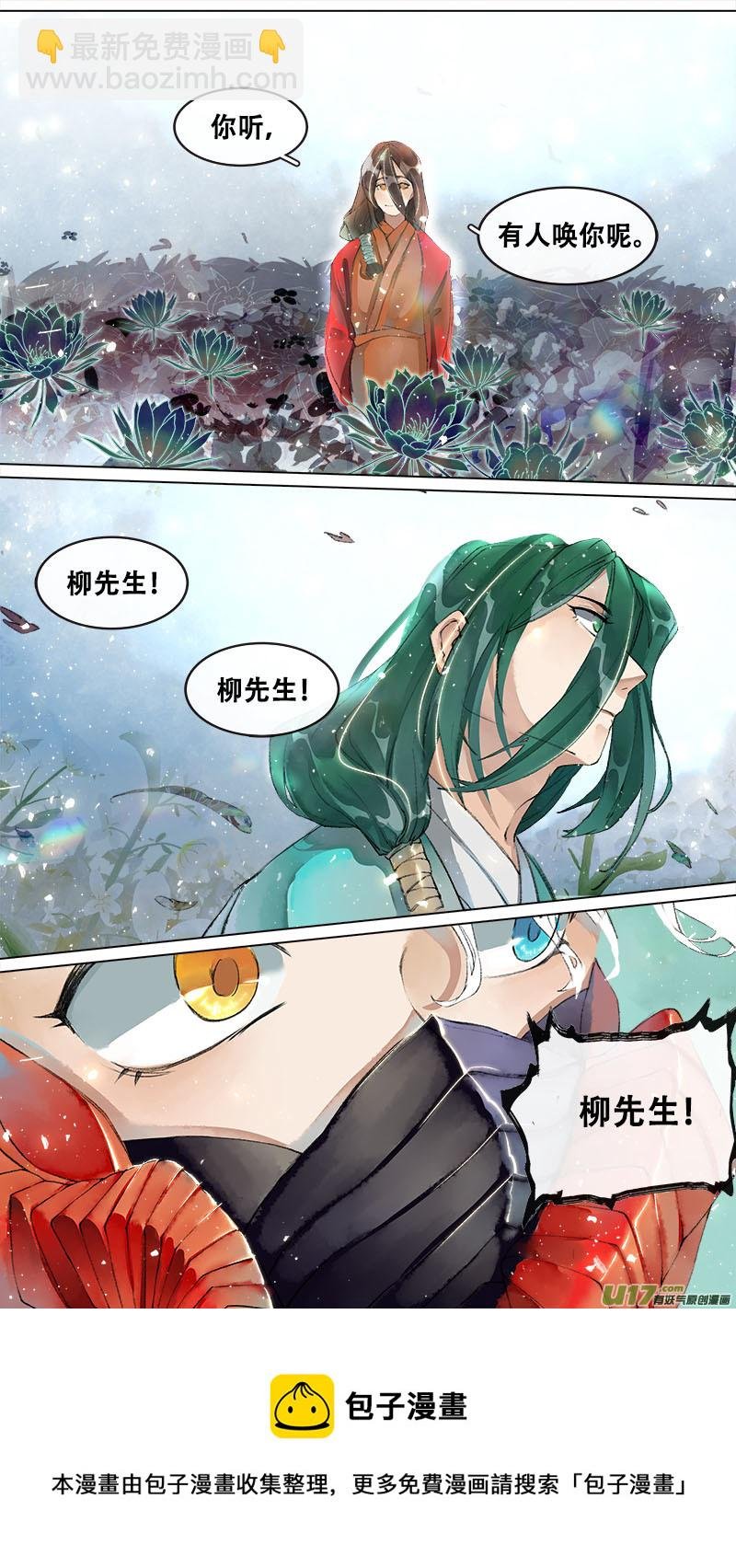 215洛阳终局篇
