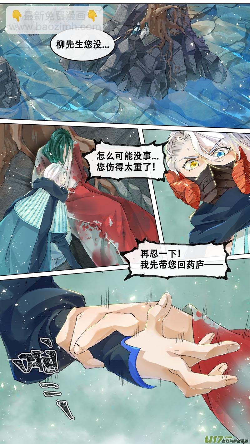 215洛阳终局篇