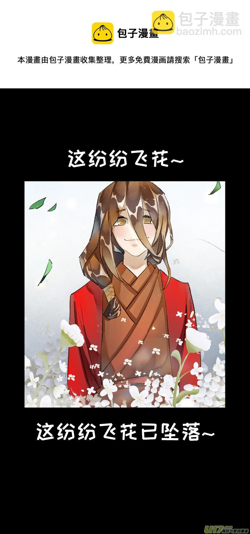 215洛阳终局篇