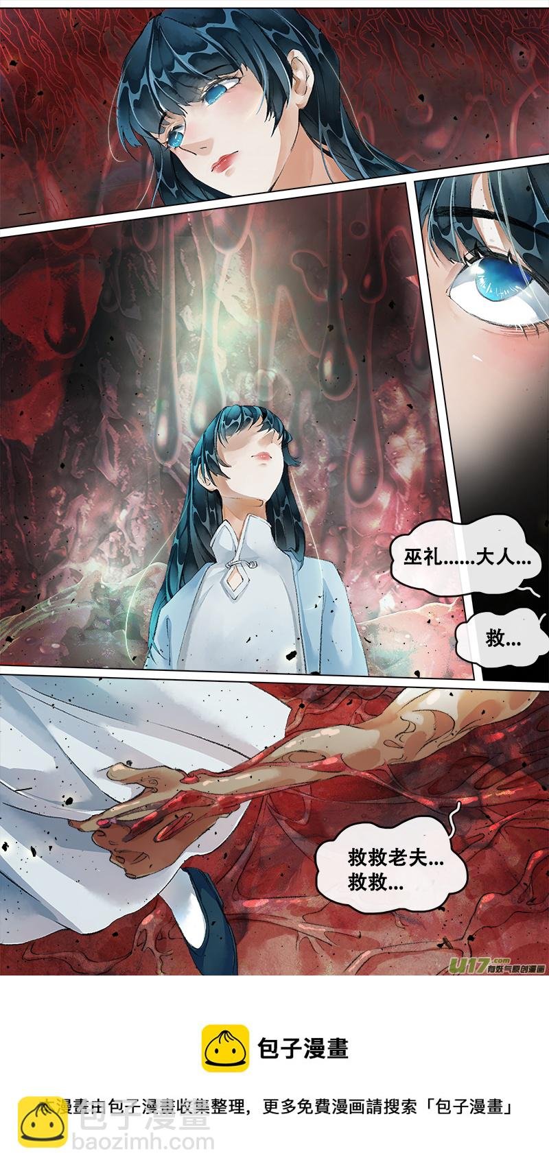 216洛阳终局篇