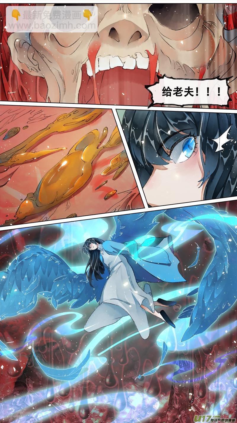 216洛阳终局篇