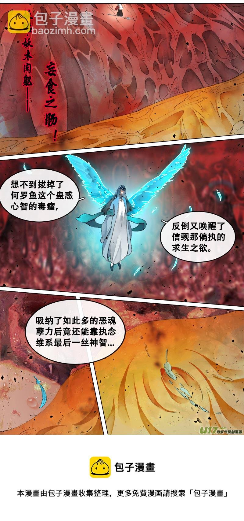 216洛阳终局篇