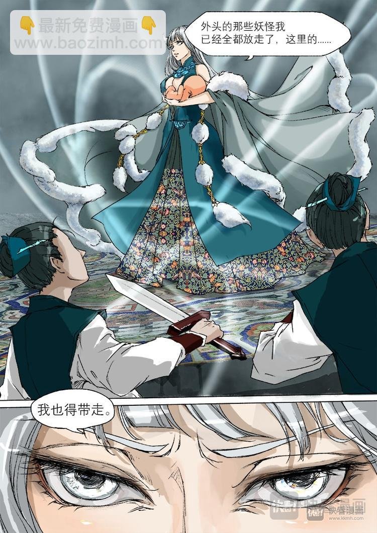 23梦魇篇