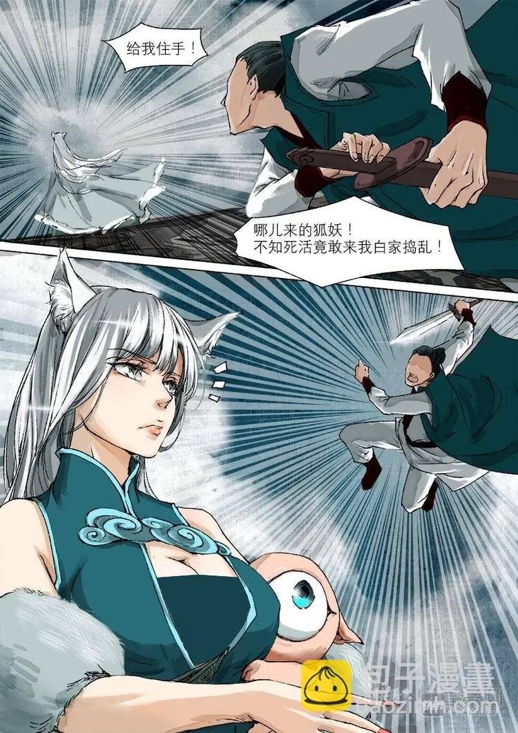 23梦魇篇
