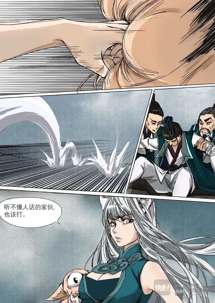 23梦魇篇