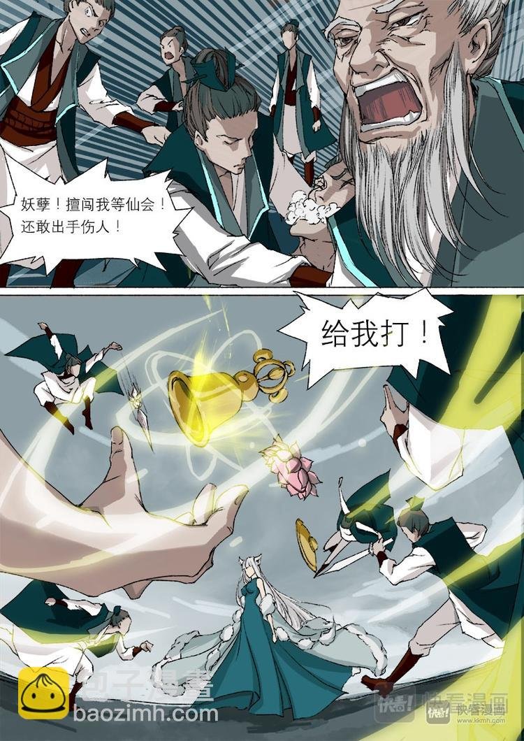 23梦魇篇