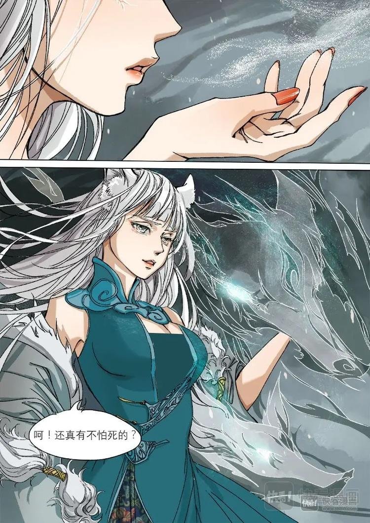 23梦魇篇
