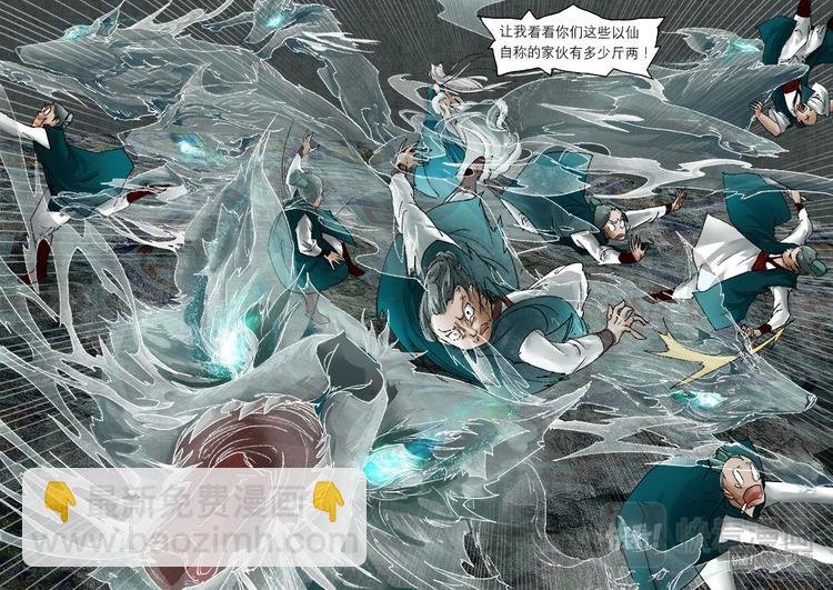 23梦魇篇