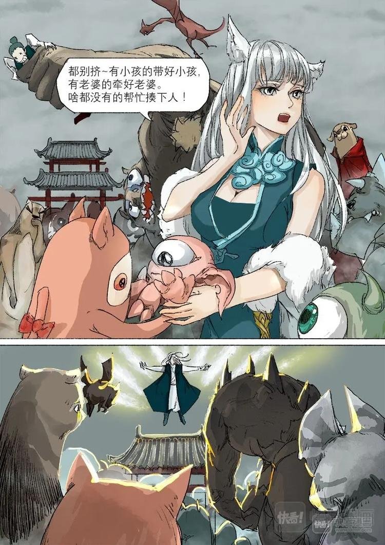 23梦魇篇