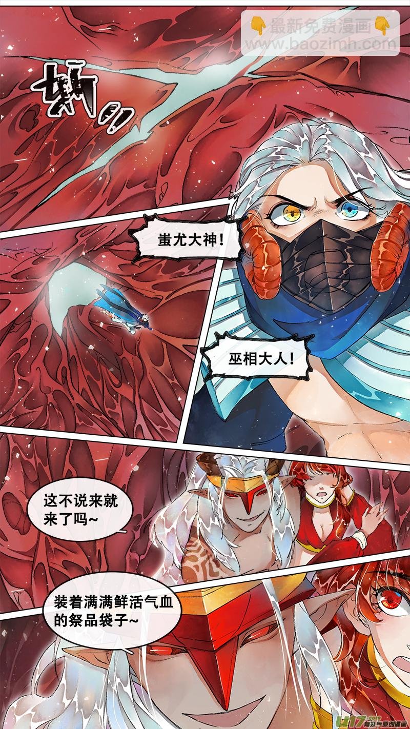217洛阳终局篇