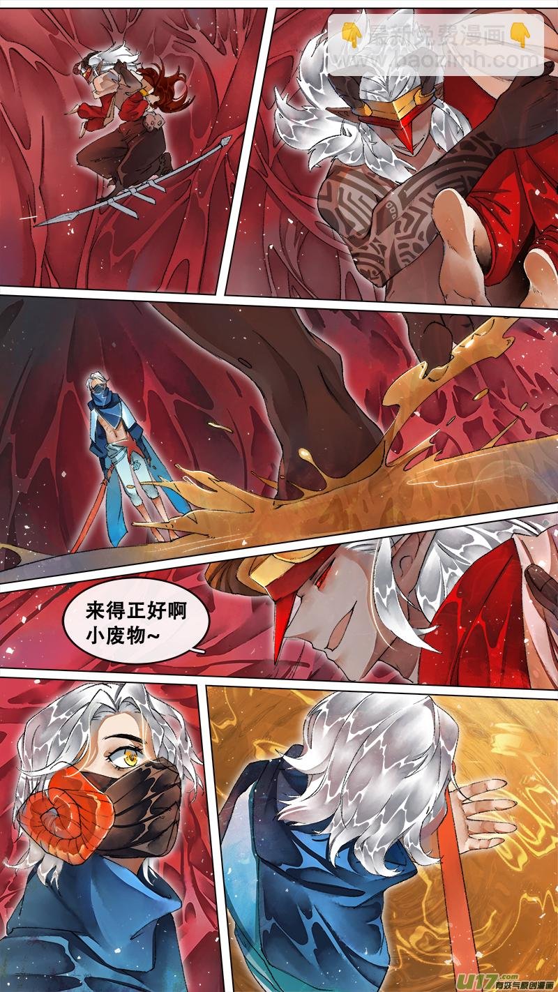 217洛阳终局篇