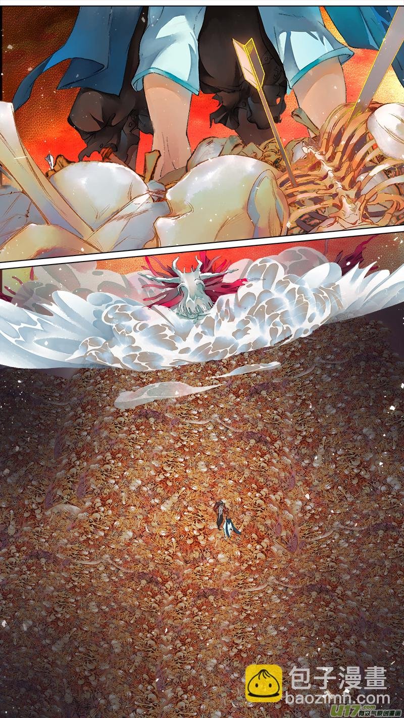 217洛阳终局篇