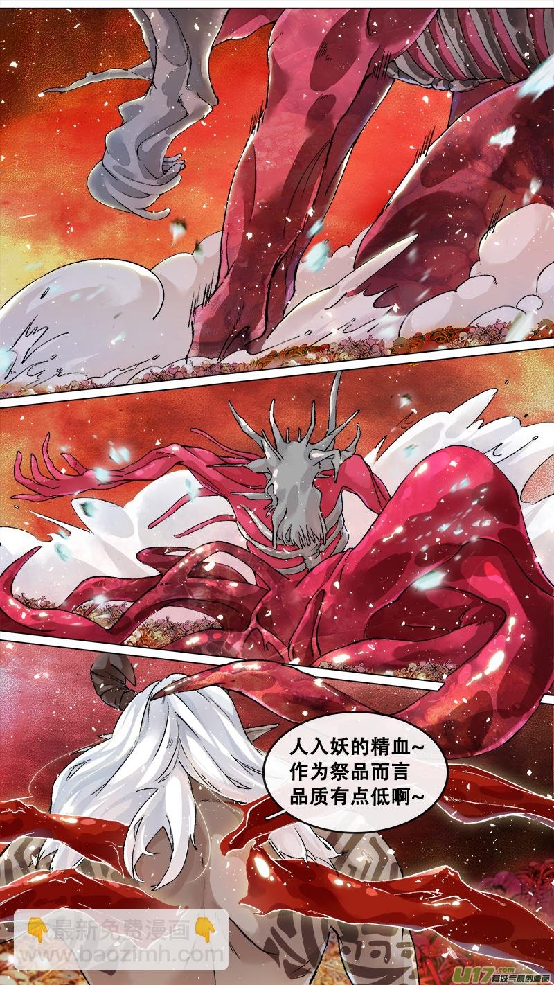 217洛阳终局篇