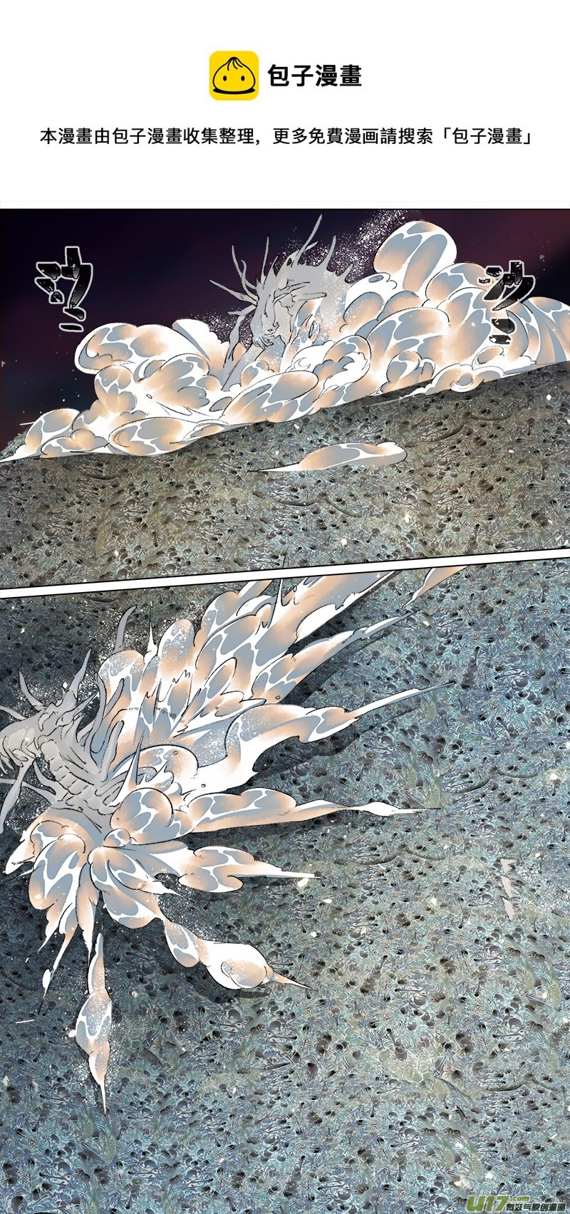 217洛阳终局篇
