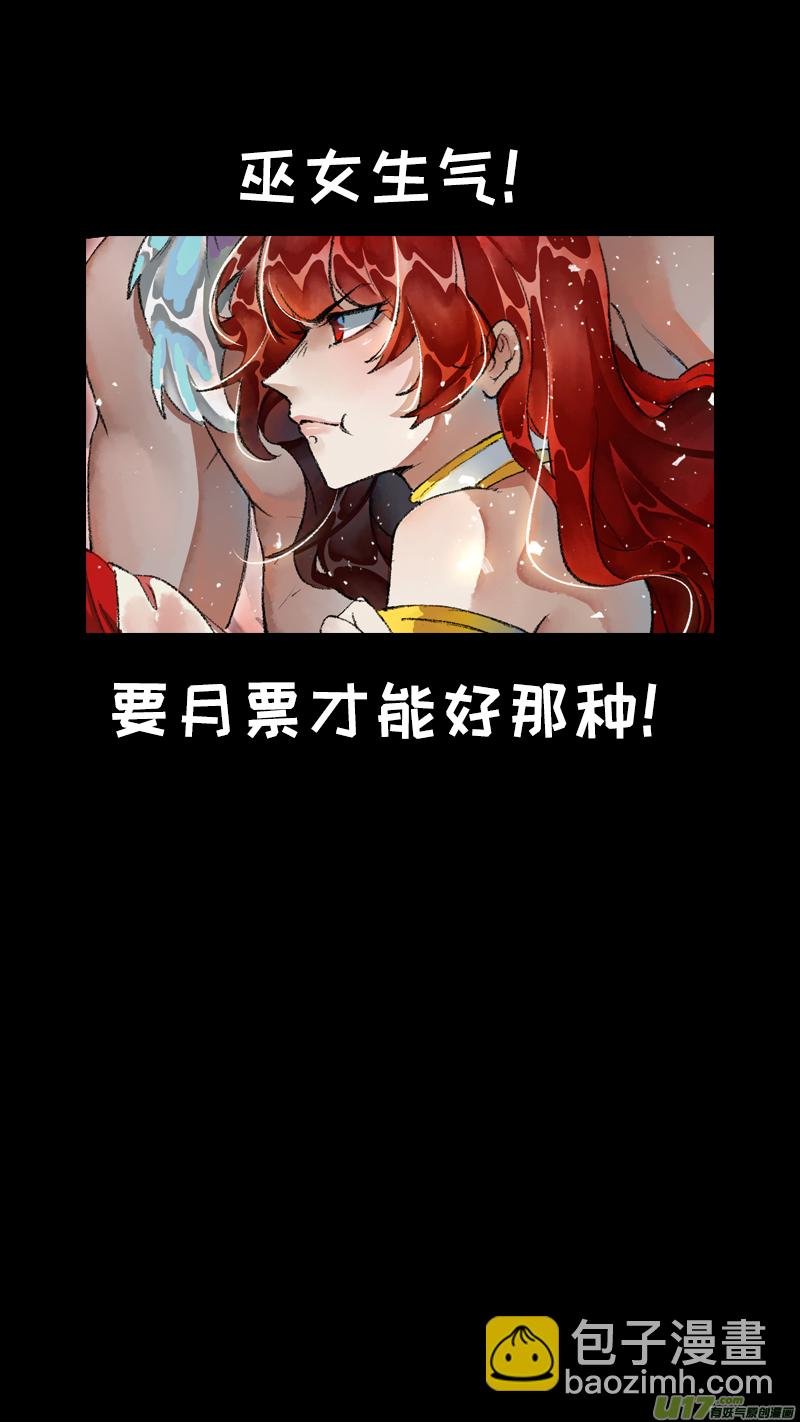 217洛阳终局篇
