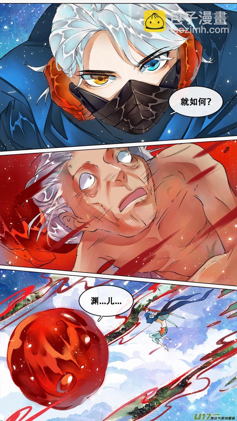 218洛阳终局篇