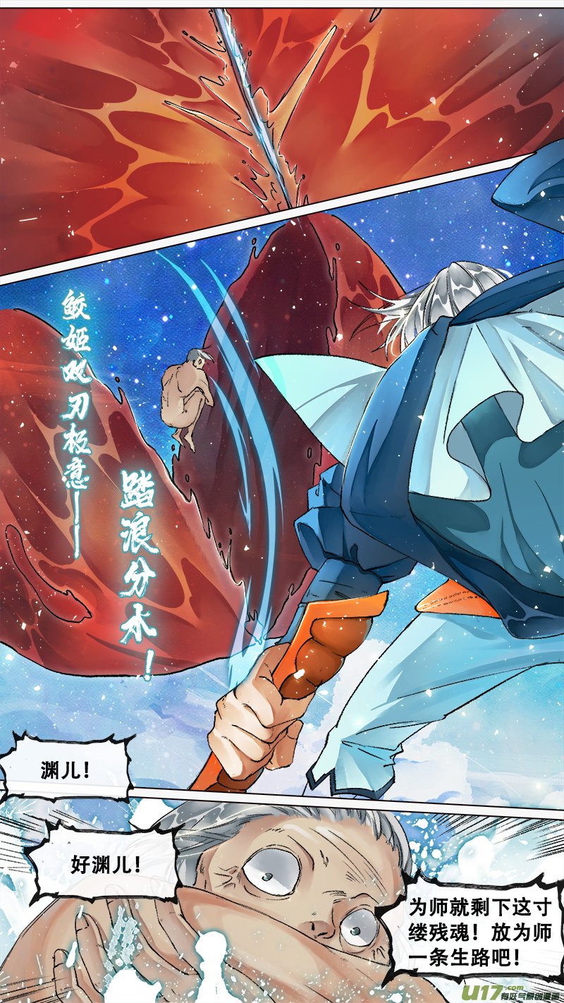 218洛阳终局篇