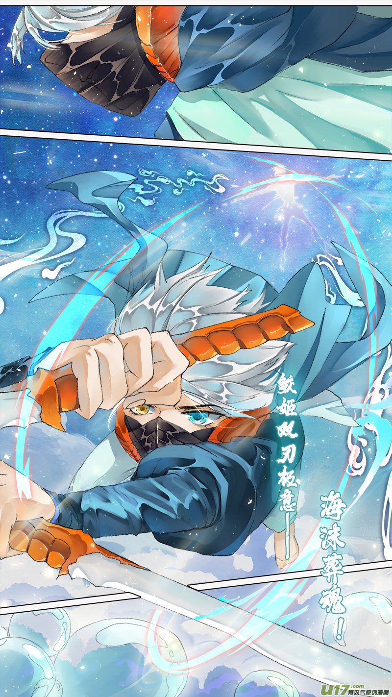 218洛阳终局篇
