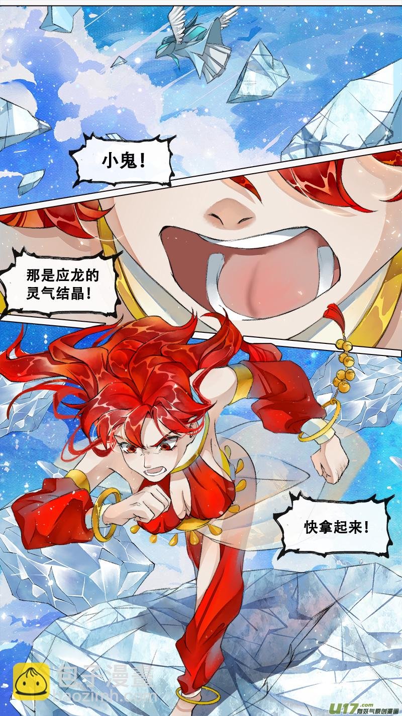 218洛阳终局篇