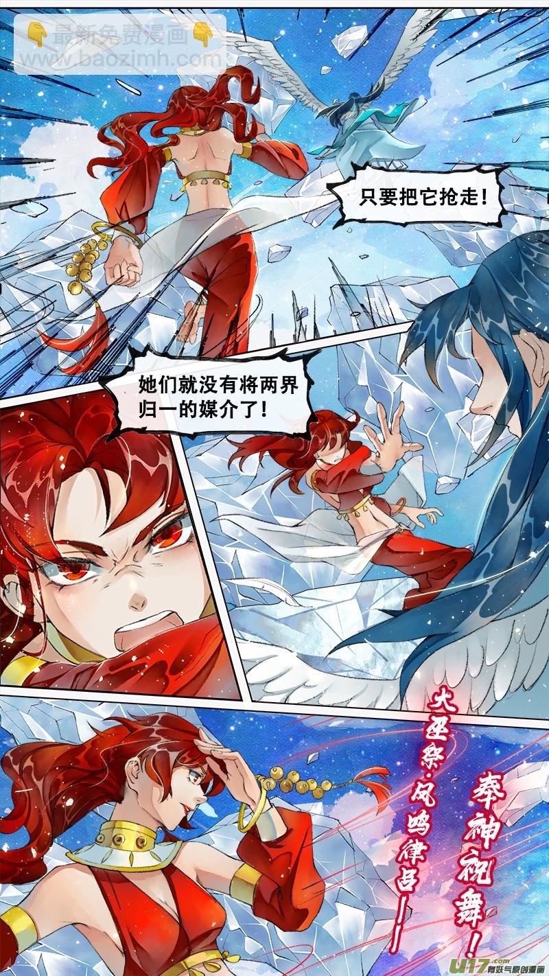 218洛阳终局篇