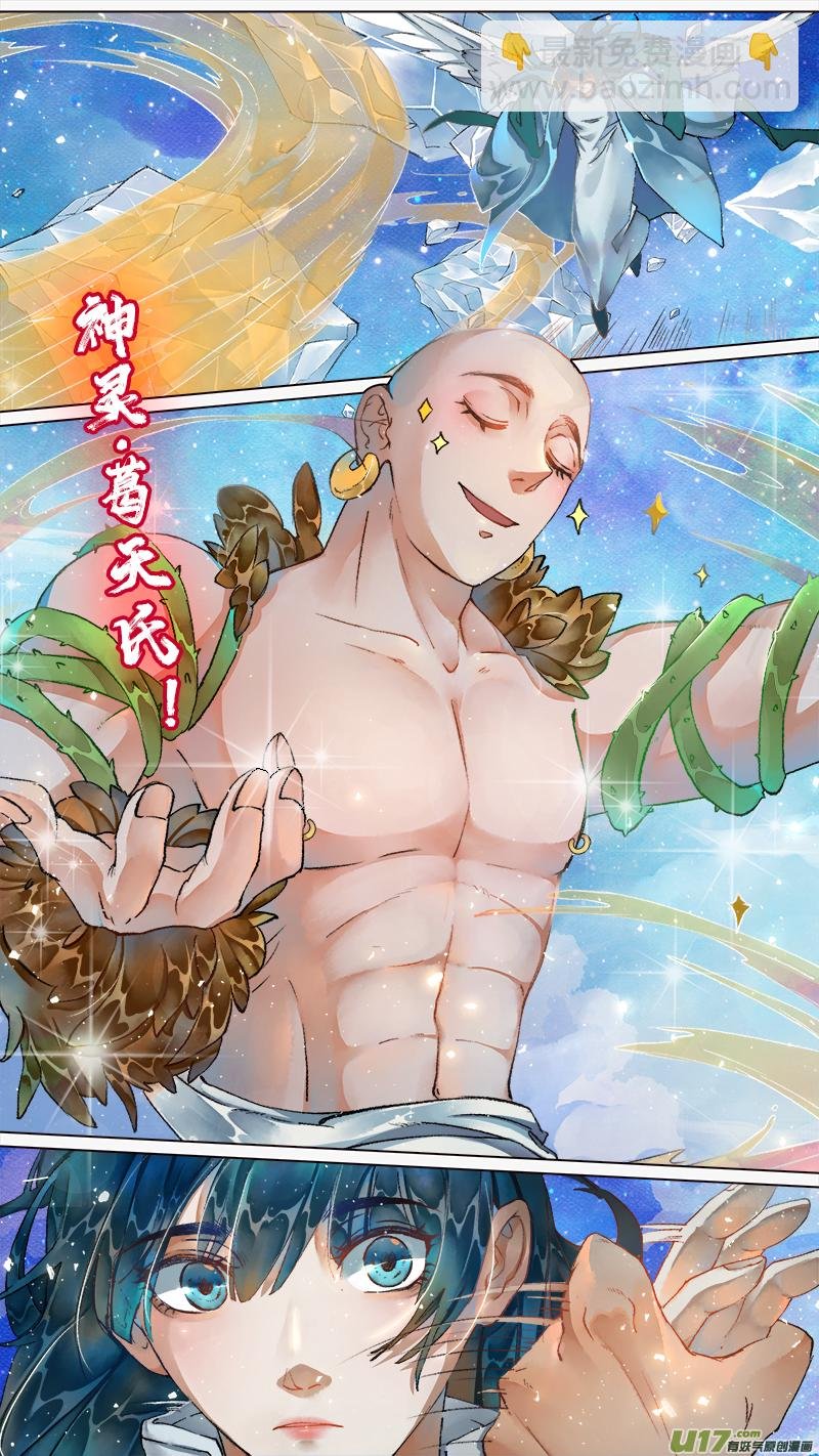 218洛阳终局篇