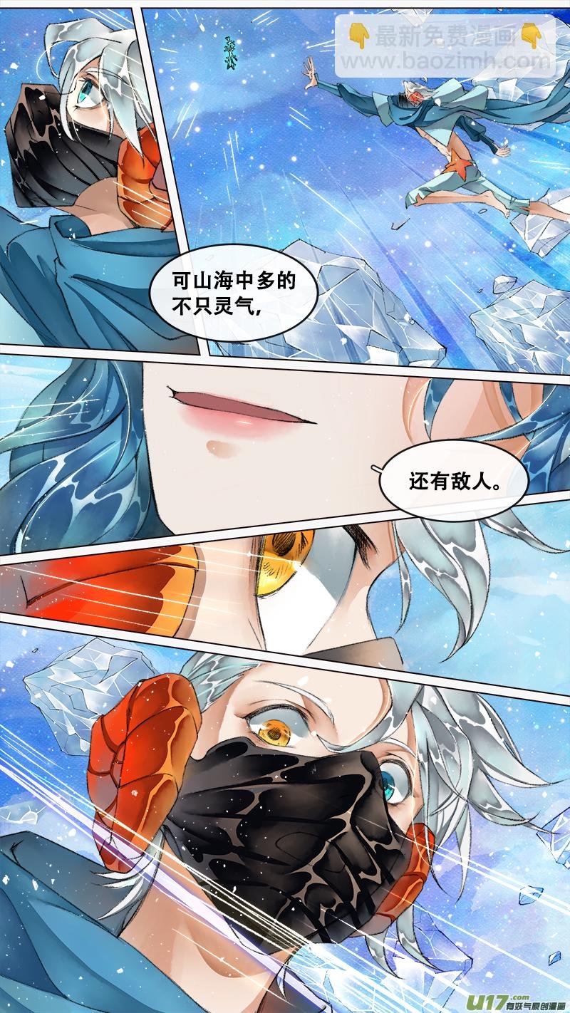 218洛阳终局篇