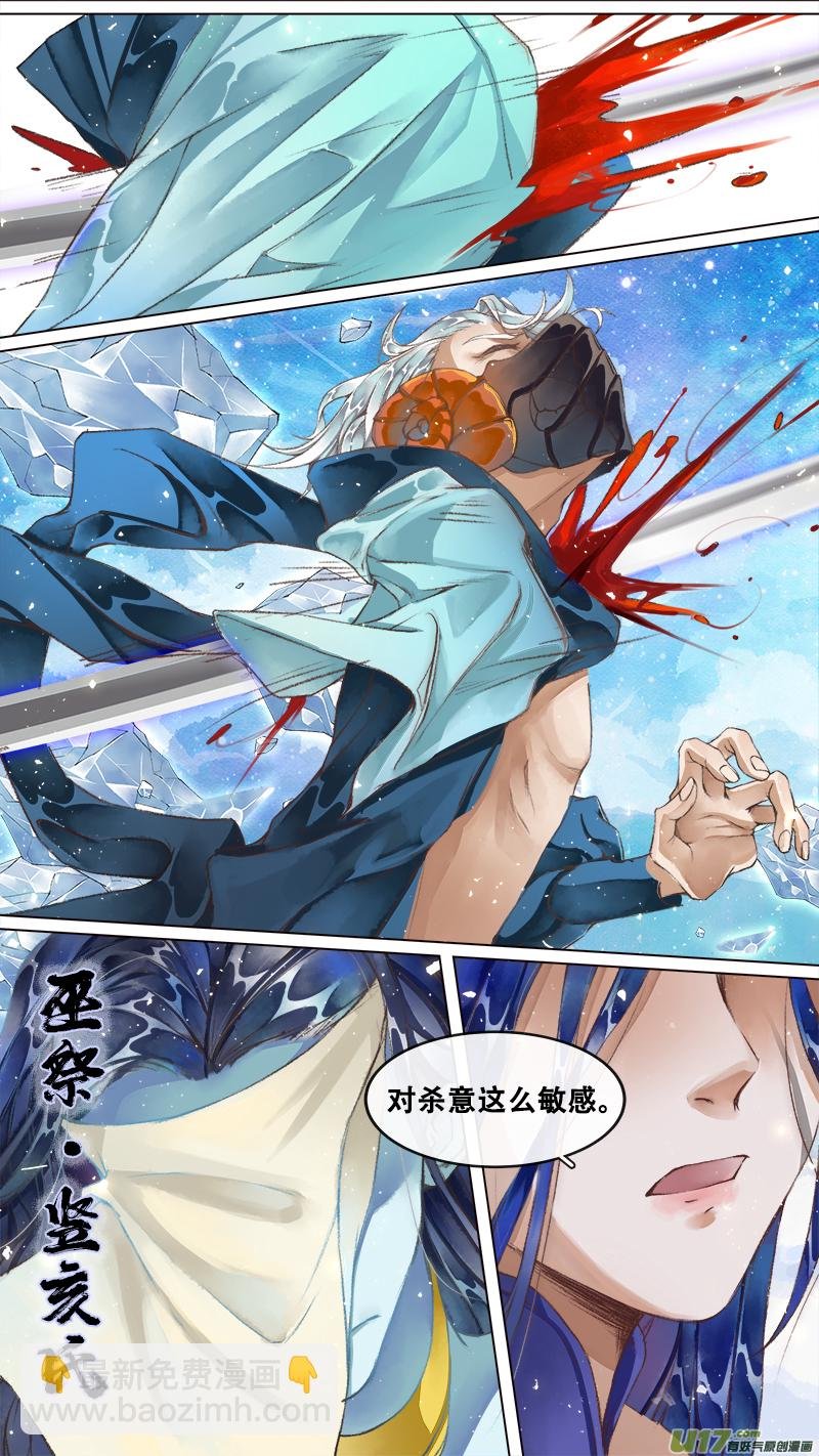 219洛阳终局篇