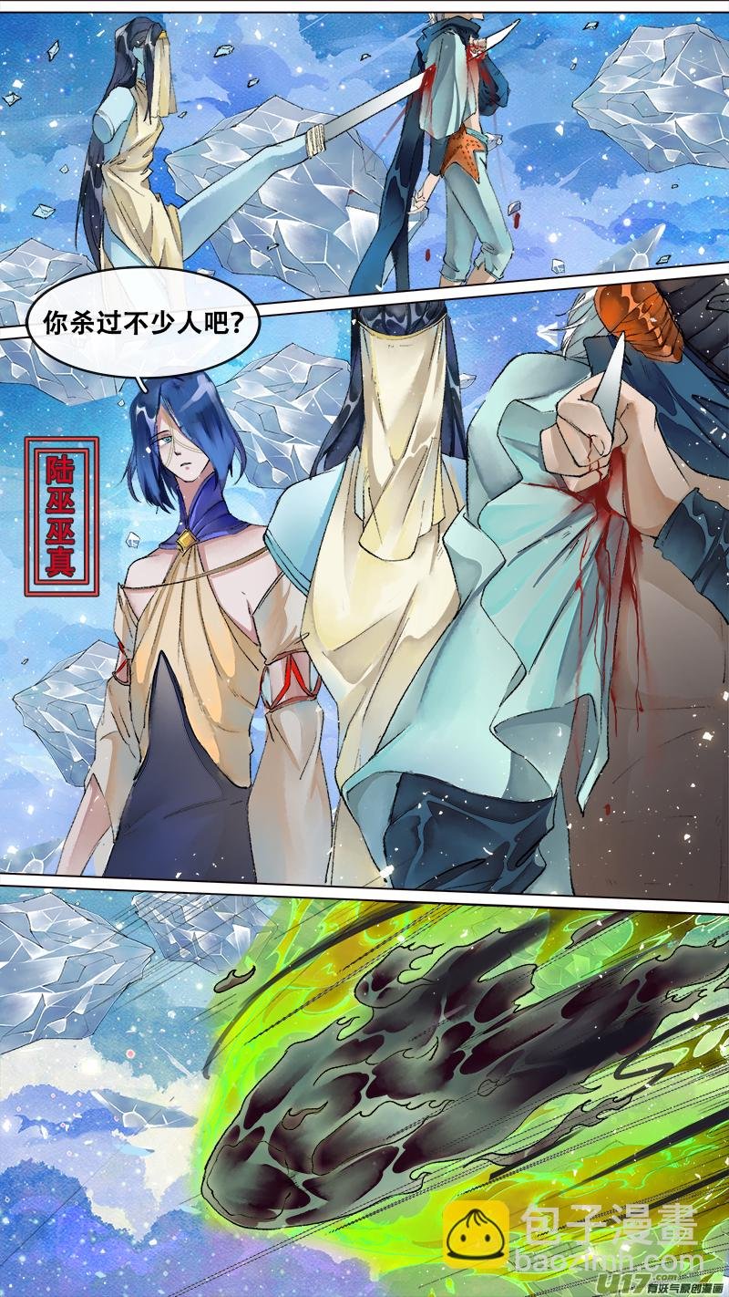 219洛阳终局篇