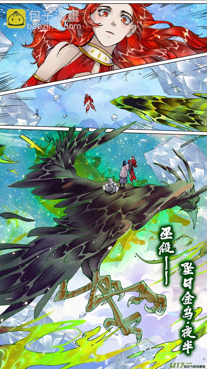 219洛阳终局篇