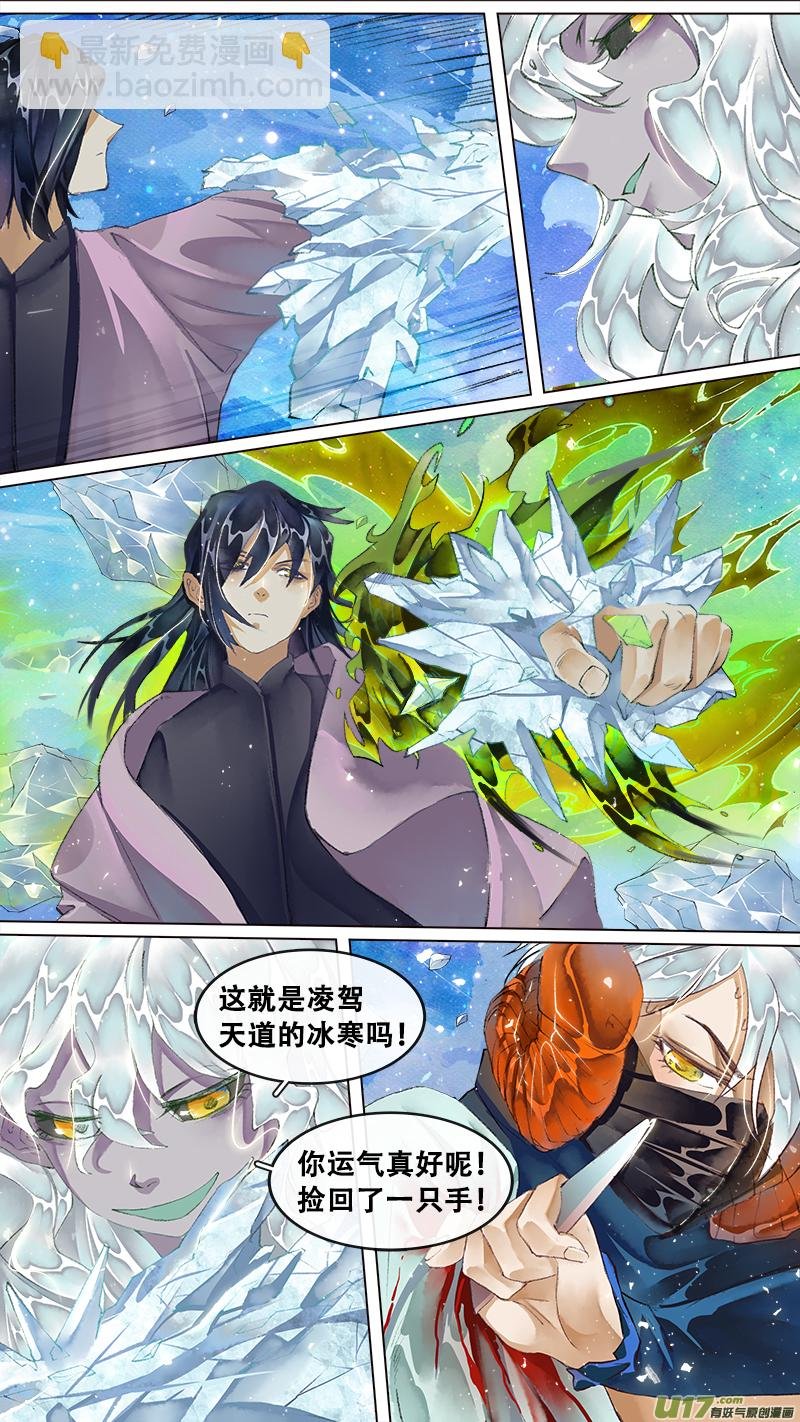 219洛阳终局篇