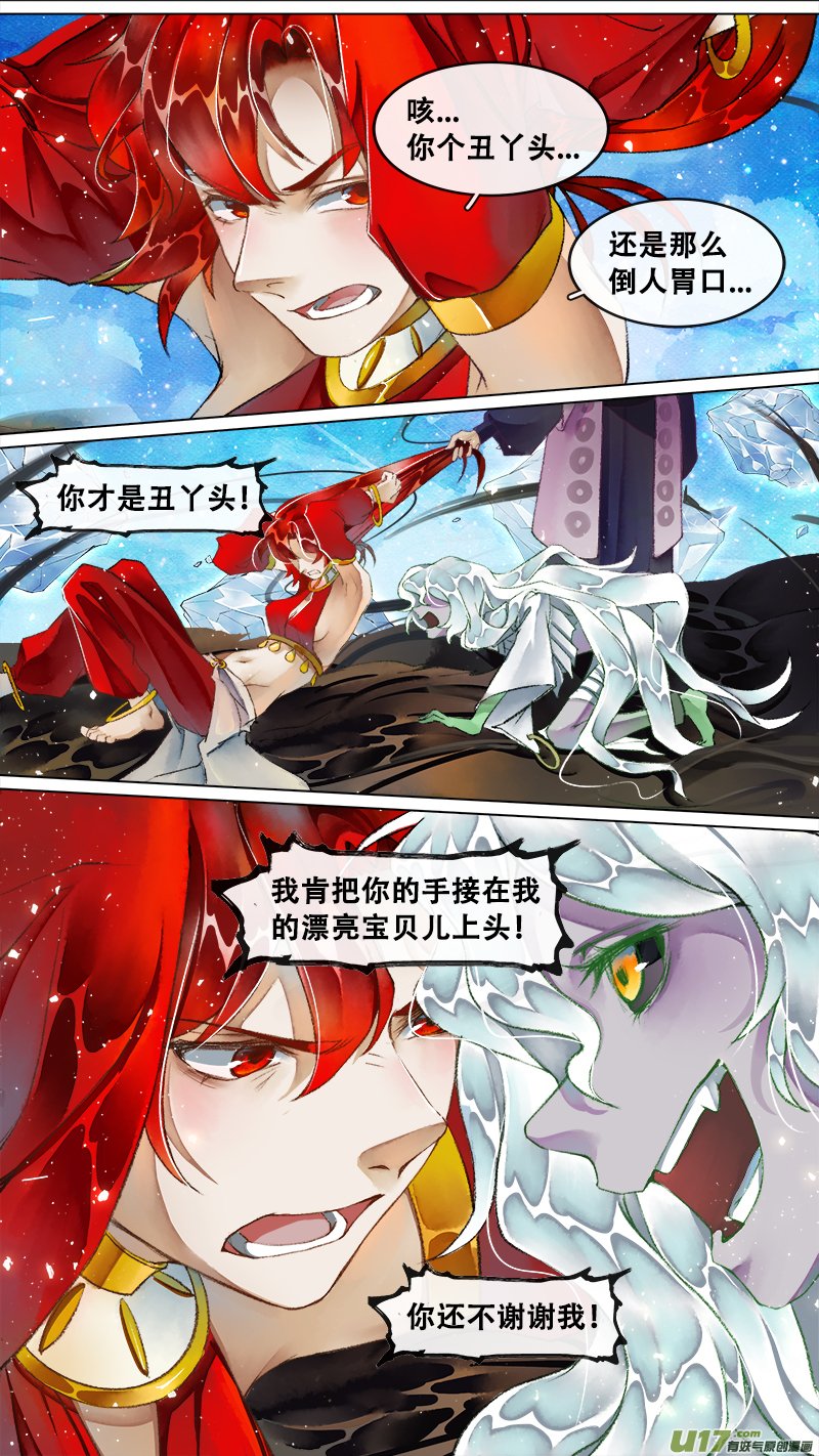 219洛阳终局篇