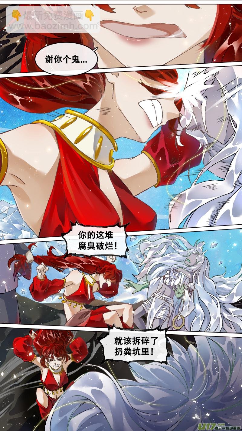 219洛阳终局篇
