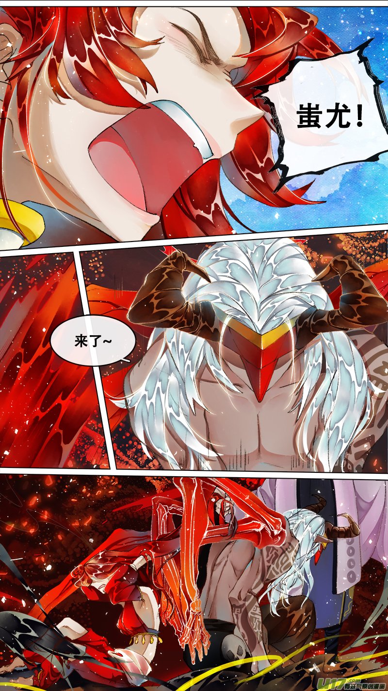 219洛阳终局篇