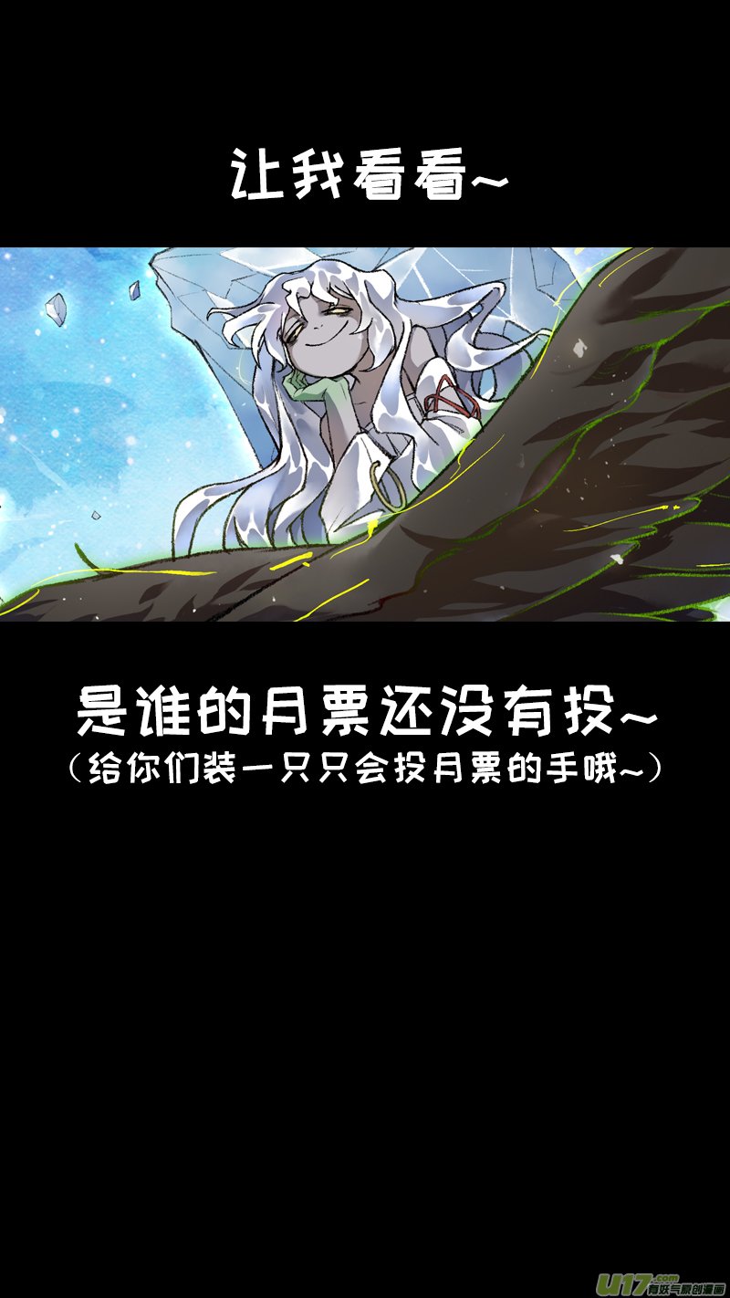 219洛阳终局篇
