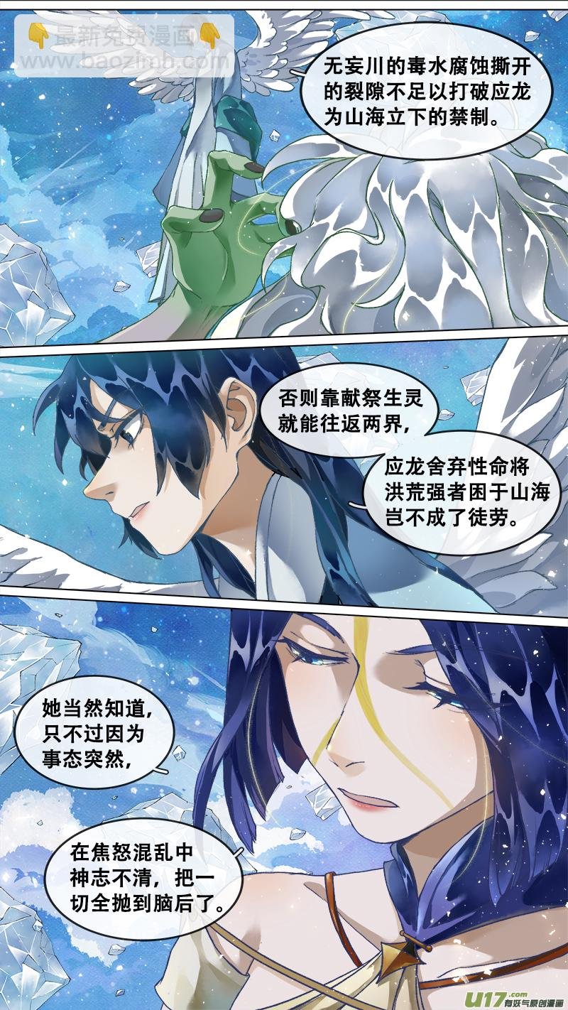 220洛阳终局篇