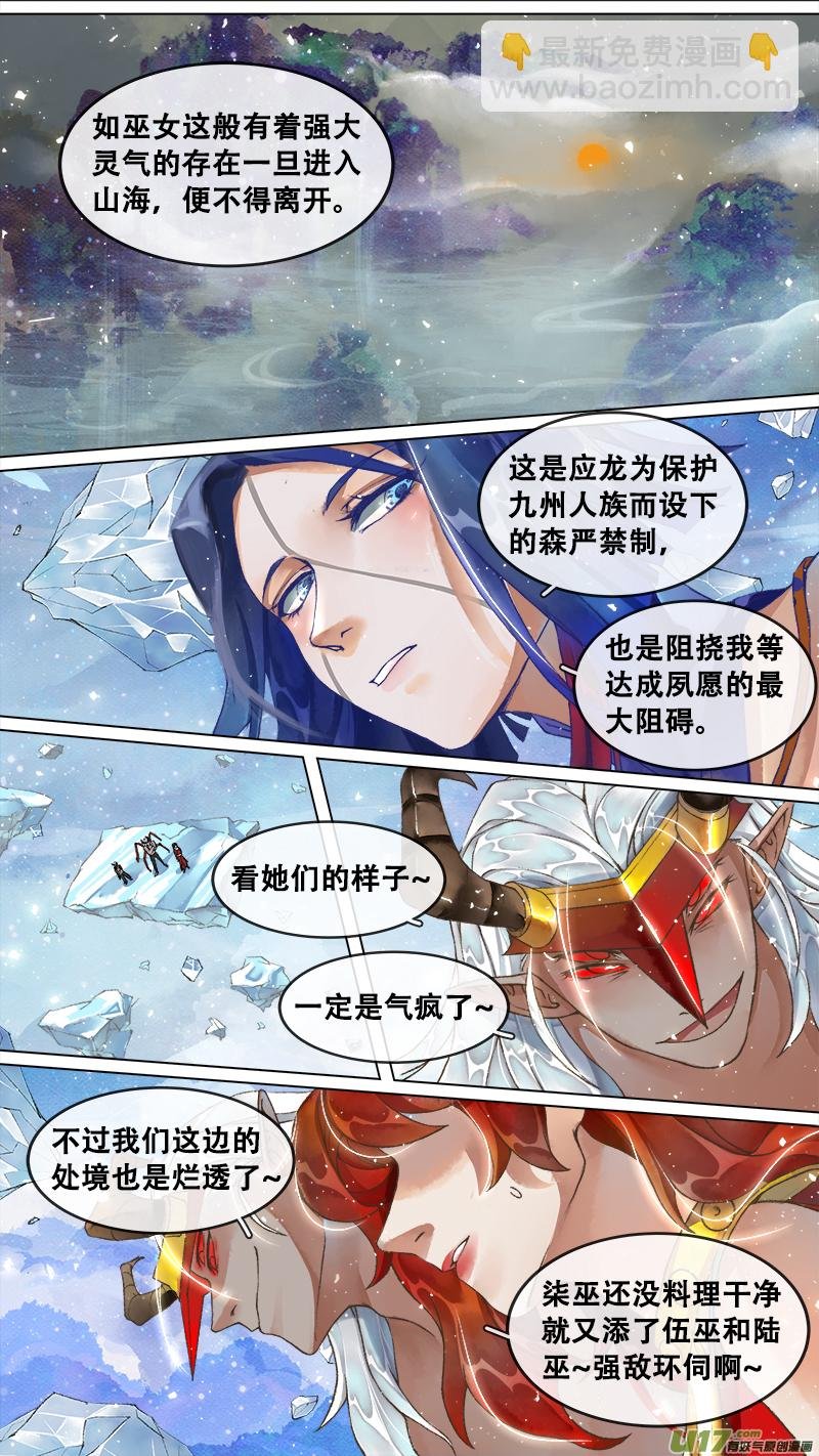 220洛阳终局篇