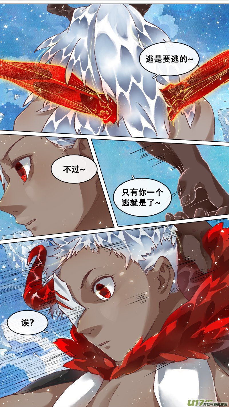 220洛阳终局篇
