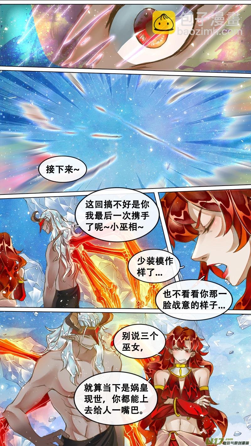 220洛阳终局篇